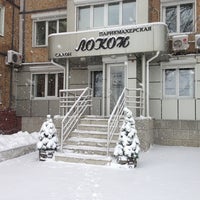 Photo taken at Локон by Zakhar S. on 3/1/2013