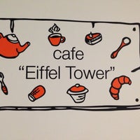 Photo taken at cafe &amp;quot;Eiffel Tower&amp;quot; by Elena S. on 2/5/2014
