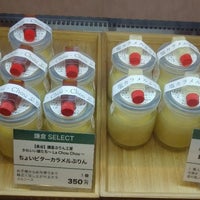 鎌倉ぷりん工房かわいい娘たち 鎌倉 1 Tip 鎌倉ぷりん工房かわいい娘たち 鎌倉 1 Tip