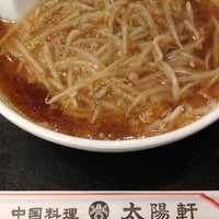 太陽軒 川崎店 Now Closed 川崎区 川崎区砂子2 1 7