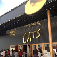 Photo taken at キヤノン・キャッツ・シアター by Cucco S. on 10/8/2012