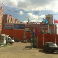 Комиссионный Магазин В Видном На Красном Камне Комиссионный Магазин В Видном На Красном Камне