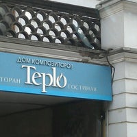 Foto tomada en Teplo  por Андрей Г. el 4/8/2013