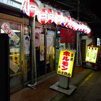 がま親分 野毛 日の出町1 102 がま親分 野毛 日の出町1 102