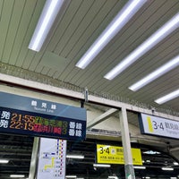 Photo taken at Tsurumi Station by dj_mutameso on 4/10/2024