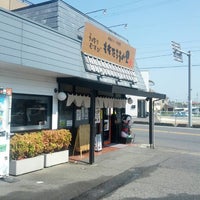 Photos At おにぎりの桃太郎 菰野店