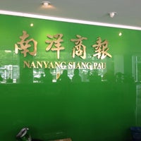 Nanyang siang pau