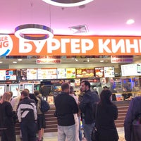 Photo taken at Burger King by Андрей Б. on 9/3/2021