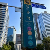 Photo taken at Gongdeok Stn. by lapin on 6/15/2023