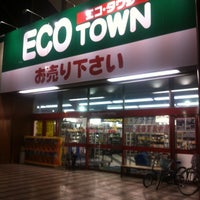 ハードオフ オフハウス 水戸赤塚駅南口店 Now Closed 水戸市 茨城県 ハードオフ オフハウス 水戸赤塚駅南口店 Now Closed 水戸市 茨城県