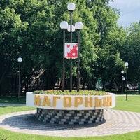 Photo taken at Район «Нагорный» by Ilariia B. on 6/12/2020