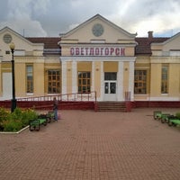 Светлогорск на березине расписание