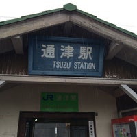 Photo taken at Tsuzu Station by Vincent T. on 4/6/2015