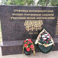 Photo taken at Терновое кладбище by Vladimir M. on 8/16/2014