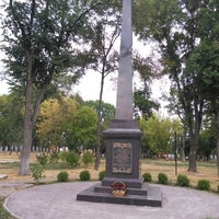Photo taken at Терновое кладбище by Vladimir M. on 8/16/2014