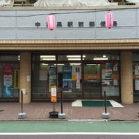 Photo taken at Nakameguro Ekimae Post Office by Atsushi K. on 8/18/2015