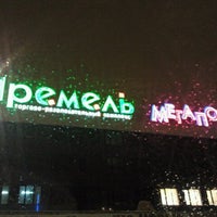 Photo taken at Парковка ТРК «Иремель» by Ангелинка Ж. on 12/29/2012