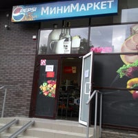 Photo taken at Минимаркет by Павел М. on 9/8/2014