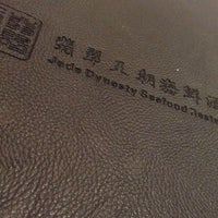 Review Jade Dynasty Seafood Restaurant