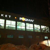 Photo taken at Риомаг by Alexander on 1/24/2013