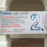 Photo taken at Картинная галерея by Vasili T. on 4/30/2014