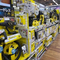 Dcm カーマ21 名古屋城北店 資材 リフォーム館 Toko Perangkat Keras Di 名古屋市 Dcm カーマ21 名古屋城北店 資材 リフォーム館 Toko Perangkat Keras Di 名古屋市