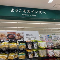 カインズホーム 名古屋大高インター店 大高区 3 Tips De 1 Visitantes