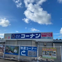 コーナン 知立店 1 Tip コーナン 知立店 1 Tip