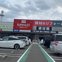 Dcm カーマ21 名古屋城北店 Furniture Home Store In 志賀区 Dcm カーマ21 名古屋城北店 Furniture Home Store In 志賀区