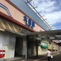 Photo taken at Ōhashi Station (T05) by Naoya S. on 7/1/2018