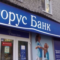 Photo taken at Форус Банк by Alexey S. on 9/28/2012