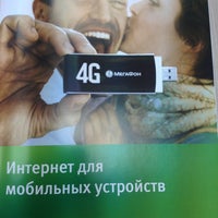 Photo taken at Мегафон by Юля on 9/29/2012