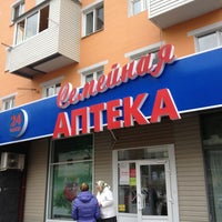 Photo taken at Семейная Аптека by Alexey B. on 5/15/2013