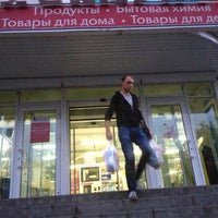 Photo taken at Три Кота by Alexey B. on 9/29/2012