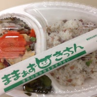 ままぁずきっちん Deli Bodega