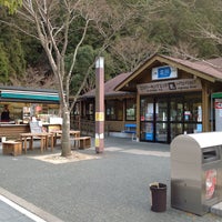 立川pa 下り 大豊町 高知県