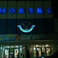 Photo taken at Новэкс by Евгений S. on 11/23/2012
