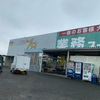 ザ プロ 業務スーパー 豊中店 三豊市 香川県