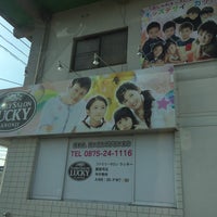 ラッキー理容 観音寺52号店 Salon Barbershop