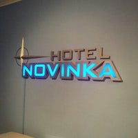 Photo taken at Новинка / Novinka by Alex S. on 12/14/2012
