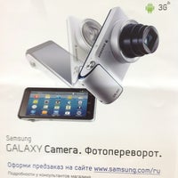 Photo taken at Салон Samsung by Aleksandr [. on 12/18/2012