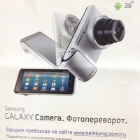 Photo taken at Салон Samsung by Aleksandr [. on 11/20/2012