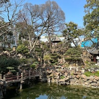Photo taken at Yu Garden by Victor D. on 2/17/2024