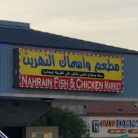 Снимок сделан в Nahrain Fish &amp;amp; Chicken Grill пользователем Juan F. 4/9/2021