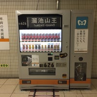 Photo taken at Tameike-sanno Station by 廃止 on 4/26/2019