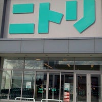 ニトリ 会津若松店 会津若松市 福島県 ニトリ 会津若松店 会津若松市 福島県