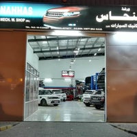 Photo taken at Al Nahhas Car Service by Mohammad A. on 11/22/2016