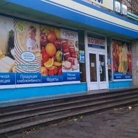 Photo taken at магазин &amp;quot;Хозмаг&amp;quot; by Vasya A. on 9/25/2012