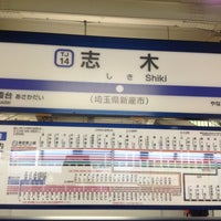 Photo taken at Shiki Station (TJ14) by Katsumi O. on 5/4/2013