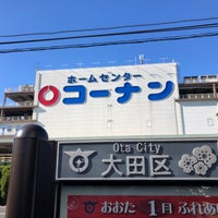 ホームセンターコーナン 本羽田萩中店 東京 東京都